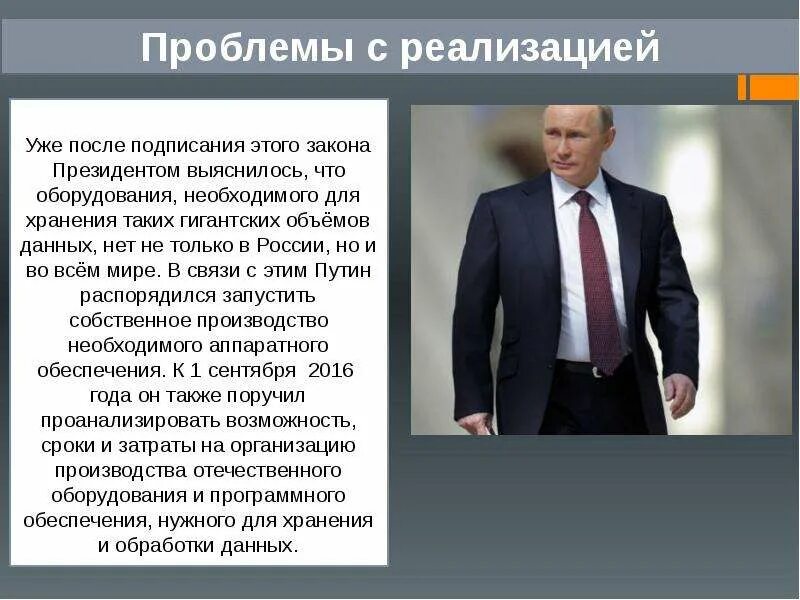 Что будет после подписания. Закон президента о одежде женщин.