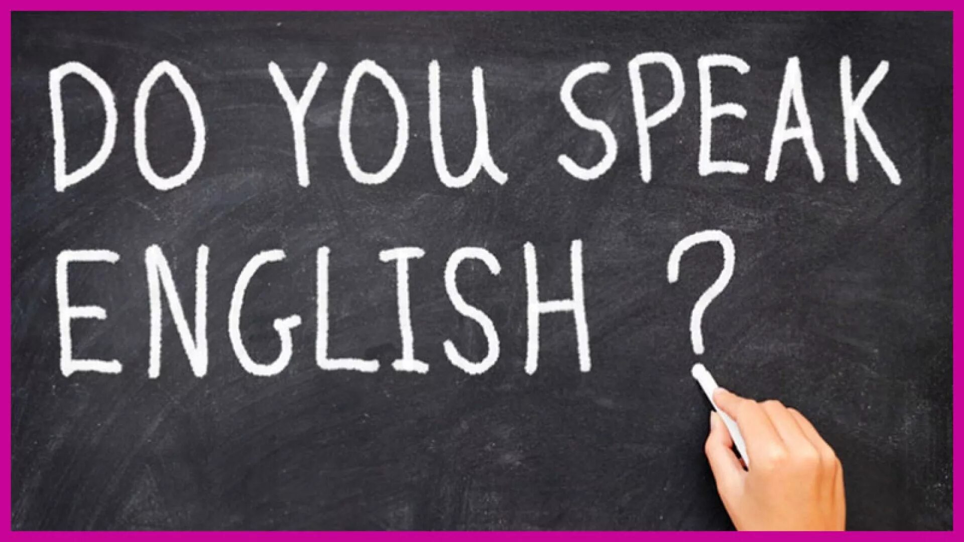 Говорить по немецки на английском. Speak german. Говорить по немецки на английском. Говорить по немецки. Говорить по немецки на английском.