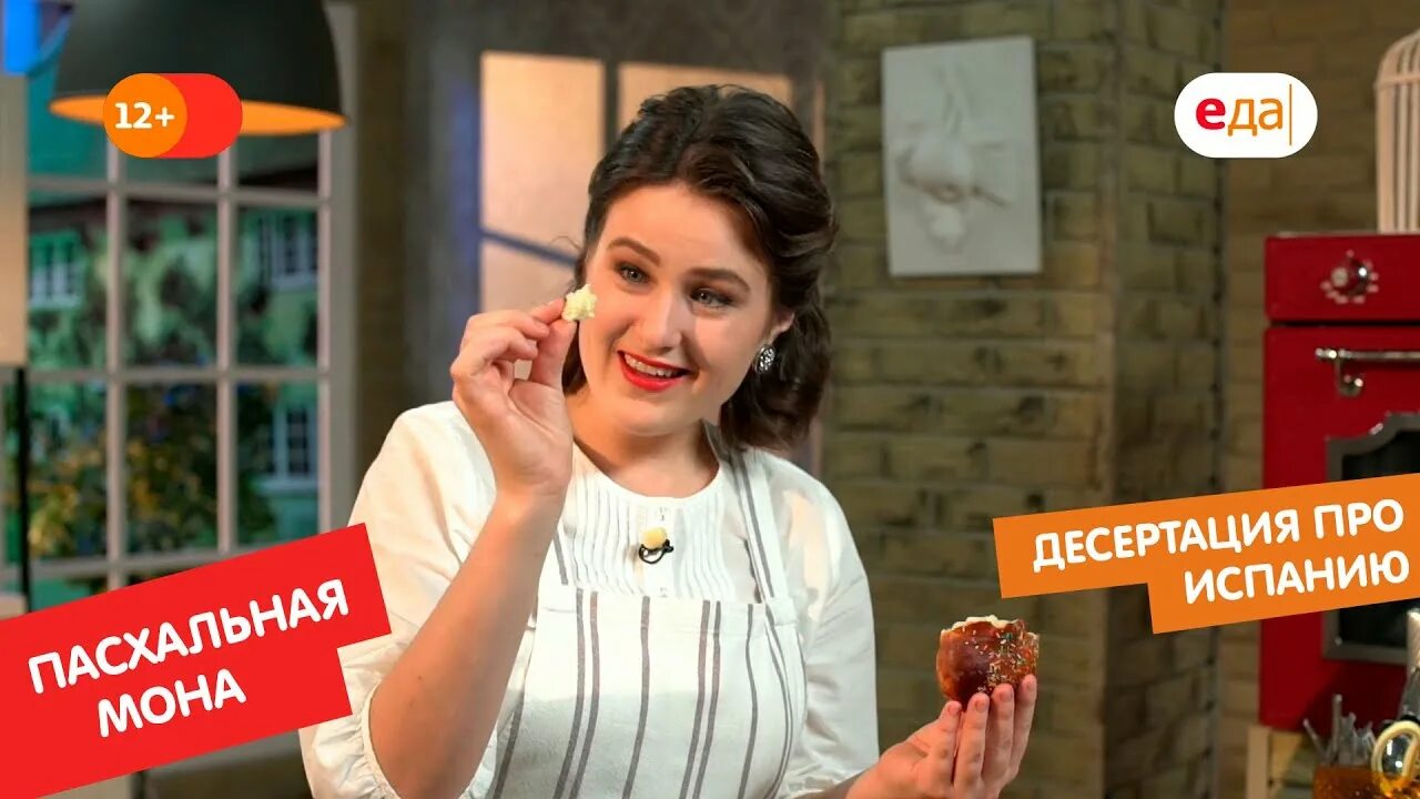 Пальчики оближешь! TV Mag