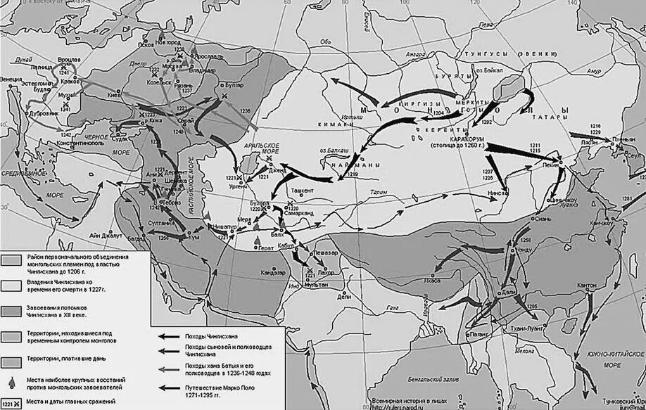 Захваты чингисхана. Карта завоеваний монголов в 13 веке. Карта завоевания монголов 13 век. Походы Чингисхана карта. Завоевания Чингисхана карта.