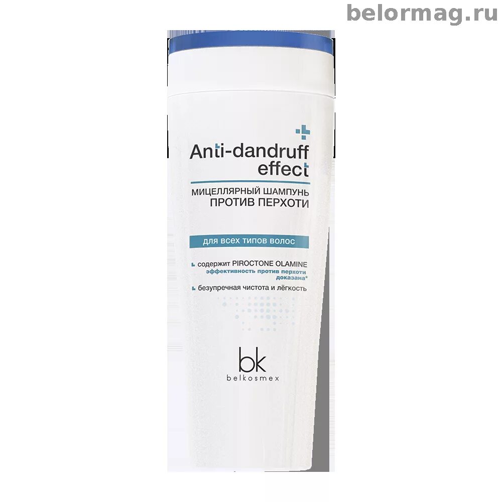 Шампунь против перхоти anti-dandruff shampoo 530мл. Anti-dandruff effect мицеллярн. Шампунь против перхоти anti dandruff shampoo. Глобал кератин оттеночный шампунь. Kallos fortifying anti-dandruff shampoo укрепляющий шампунь против перхоти, 500 мл.