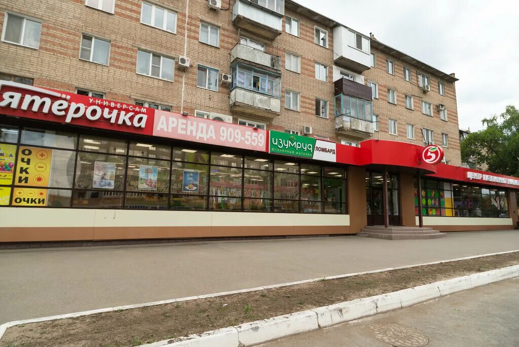 Permanently closed: Keramir, hardware store, Ivanovo, Proletarskaya Street, 2 - 