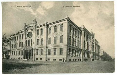 Судебная палата