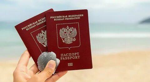 Что делать со старым загранпаспортом