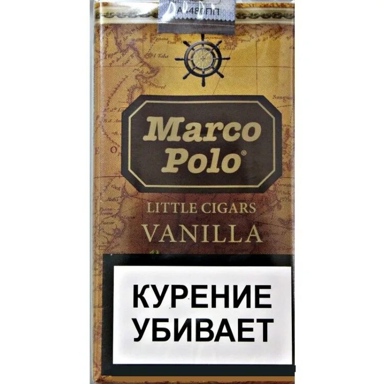 Сигареты марко поло купить. Сигариллы Марко поло. Марко поло черри сигариллы. Сигариллы Marco Polo Vanilla. Сигариллы Марко поло вишня.