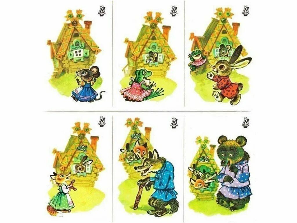Дидактическая игра расскажи сказку