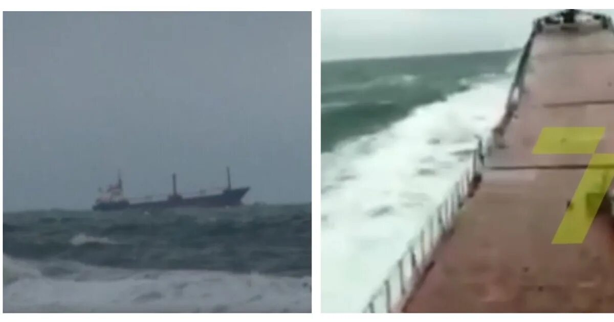 Потерпевшее крушение судно. Судна &quot;arvin&quot;. трагедия в чёрном море. затонул сухогруз в черном море. сухогруз arvin крушение. затонувший танкер в черном море.