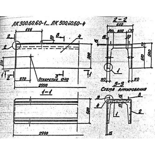 Лоток лк 75. Лоток лк 300. Лоток лк 300. Лоток лк 300. 60-3.