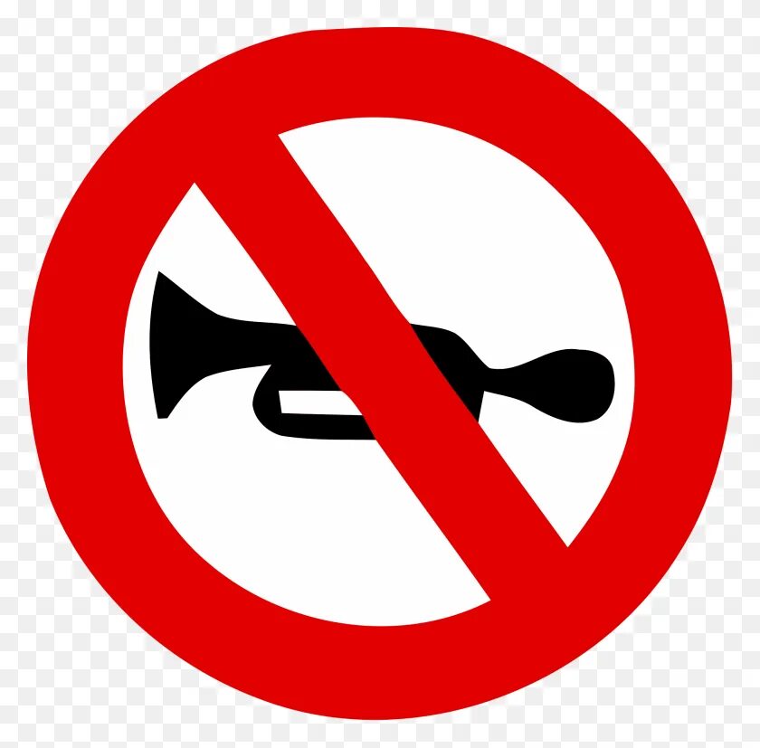 Не шуметь. Сигналить запрещено. Знак звуковой сигнал запрещен. Подача звукового сигнала запрещена. Знак не шуметь.