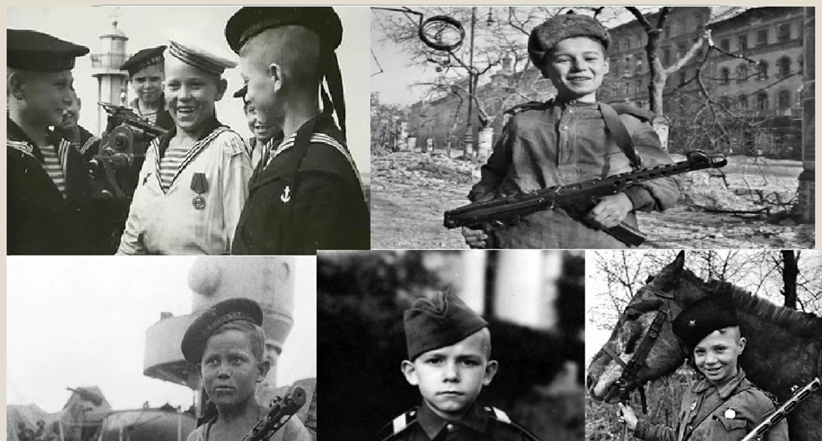Юные участники великой отечественной войны. Дети войны.