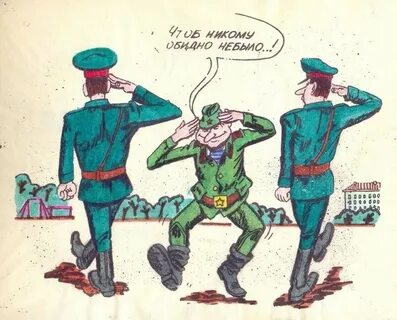 Я возьму карандаши дембель