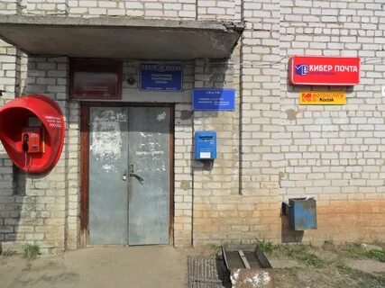 Почта грина