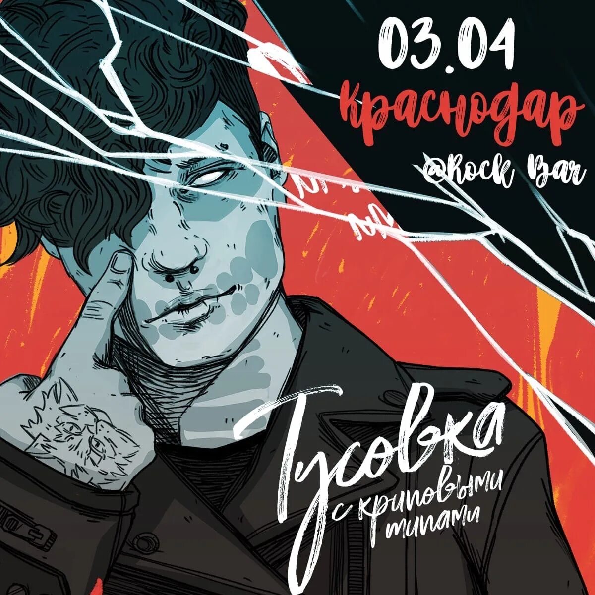 Мукка заставка. Мука тыквенная eleo, 150 г. Тесинская мука в красноярске. Рыбная мука 10 кг. Тыквенная мука витамины.