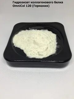 Лучший говяжий коллаген