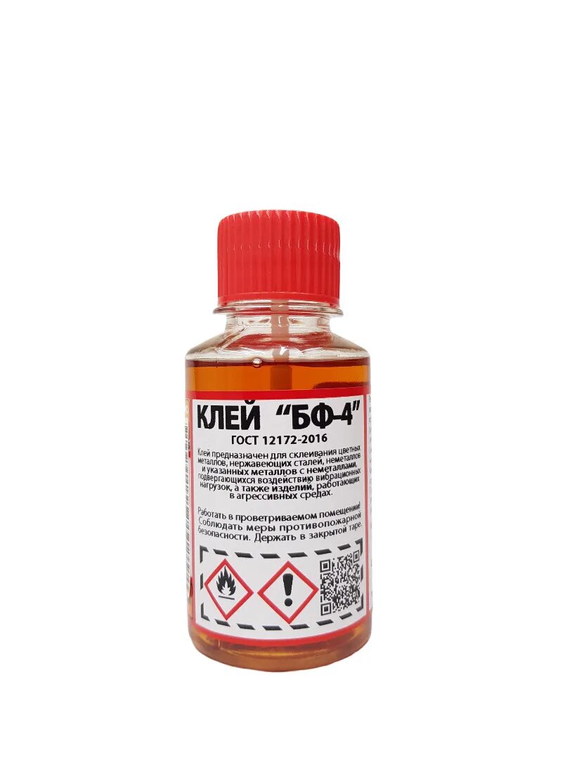 Клей бф -2 состав. Клей бф 100 мл. Бф-2 клей бф-2, 100 мл, 0,08 кг. Клей бф-2 медицинский. Клей бф-2 гост 12172-2016.