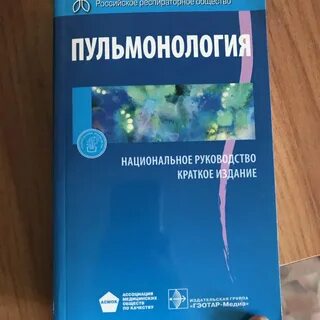 Издание краткого