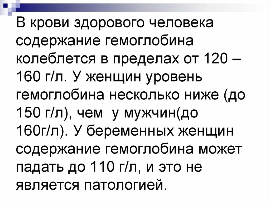 Колебаться в пределах. Колебаться в пределах