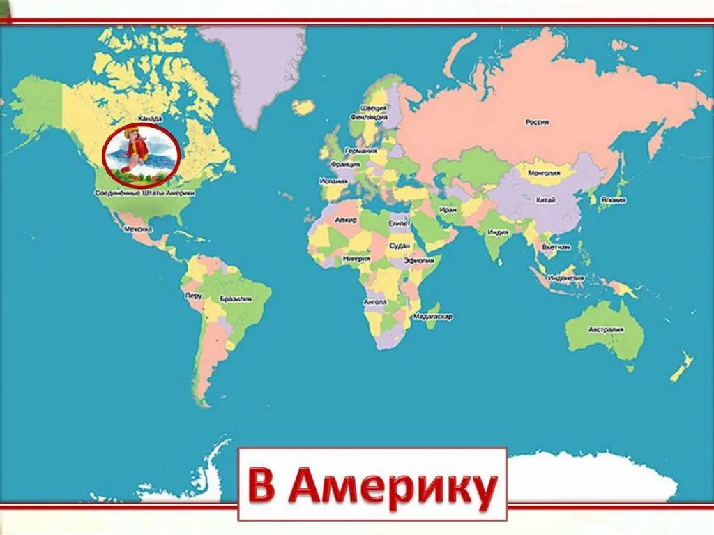 Карта г мир. Карта мира. Я карта мира. Карта мира Яндекс карта. Политическая карта мира Яндекс.