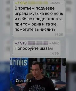 Спасите хотя бы соседи песня