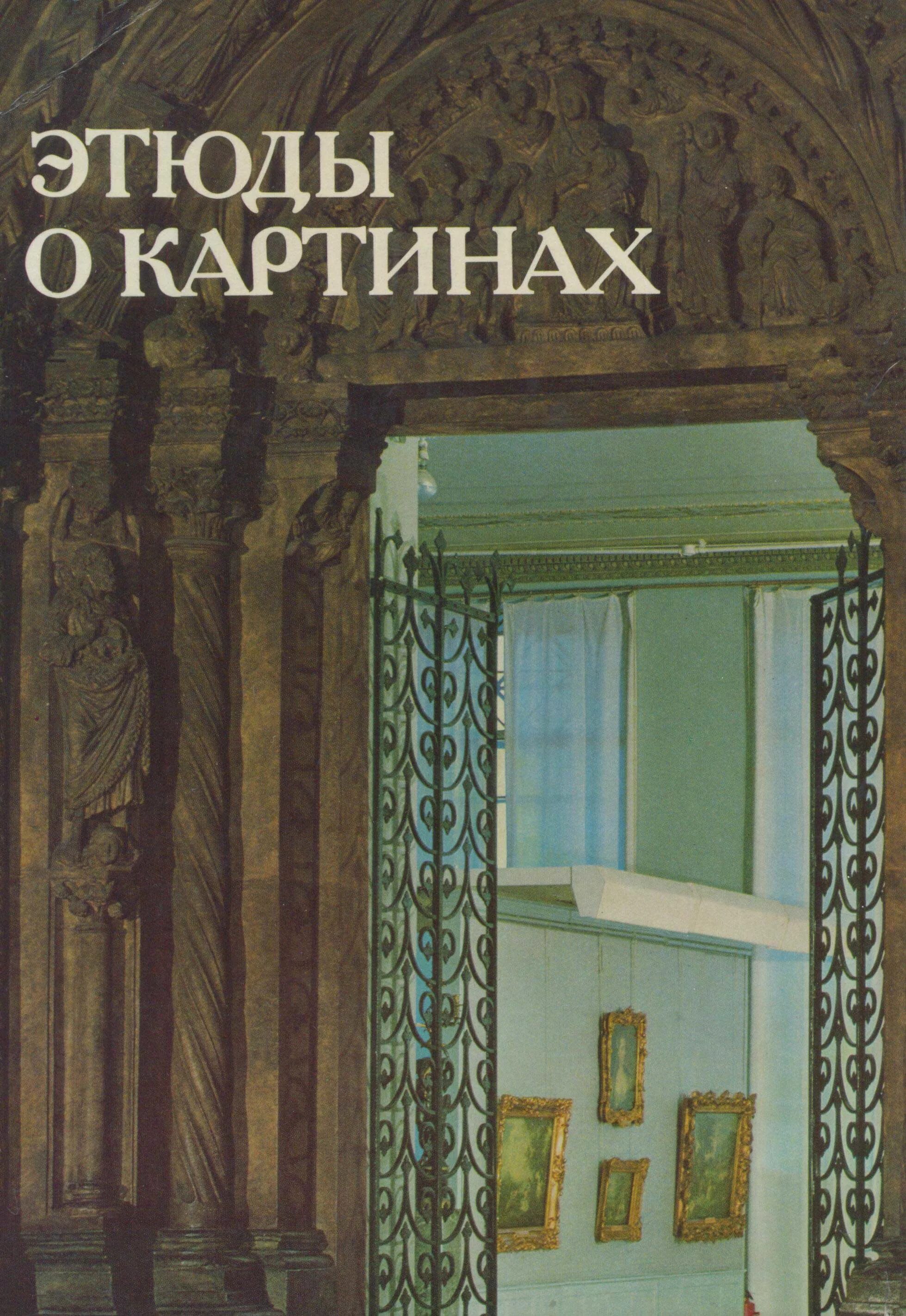 е этюды. пьесы для блокфлейты. легкие этюды для блокфлейты. этюд осень. е этюды.