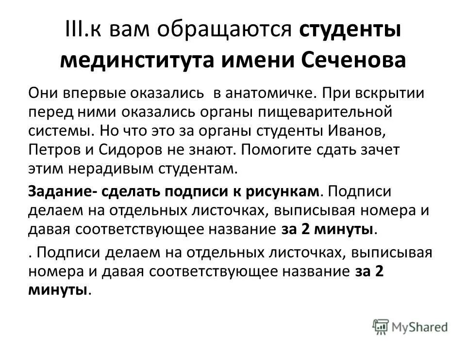 марина олеговна уманец. м. организация здравоохранения и общественное здоровье. диплом мгму. механизмы прогрессирования хронических заболеваний почек.