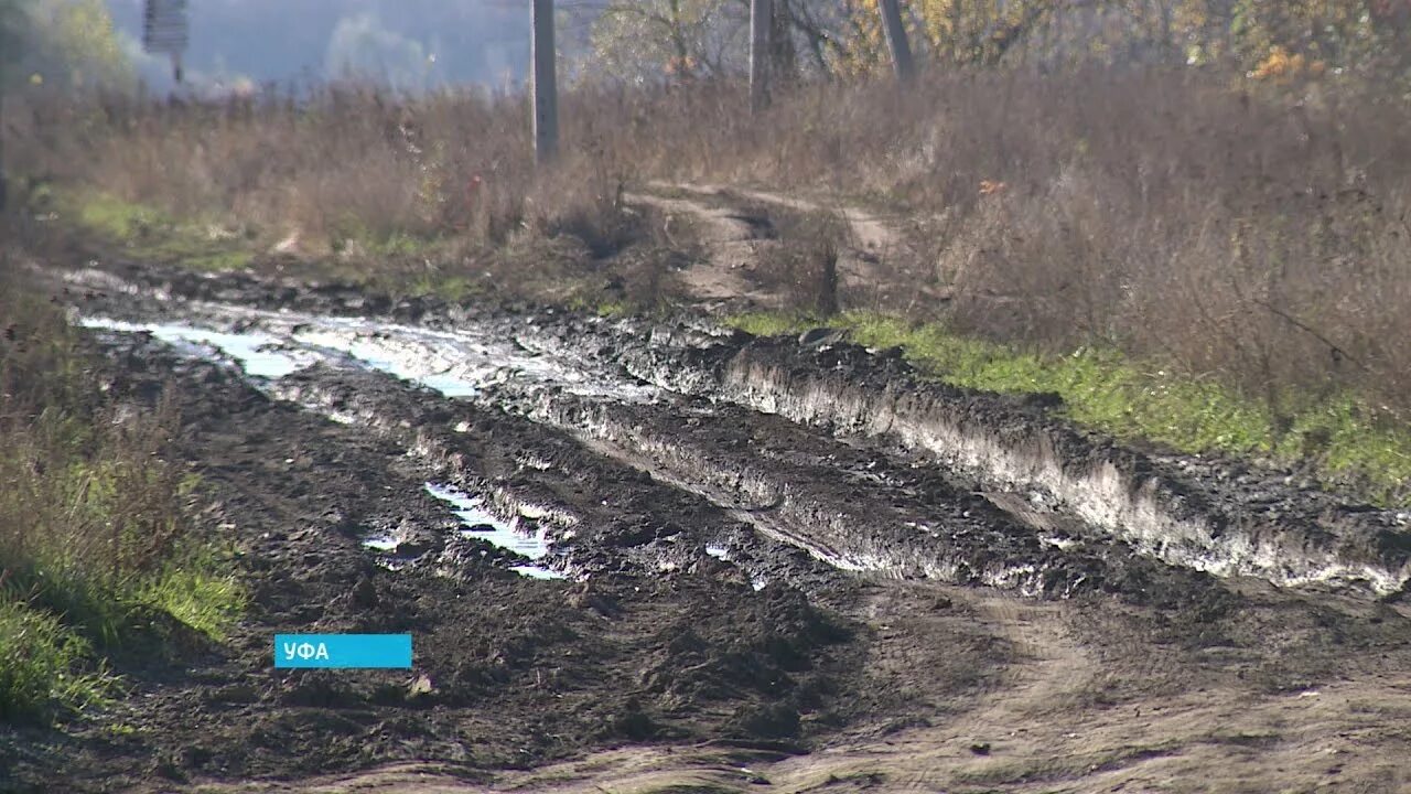 Дудкино уфа. Дудкино Уфа речка. Переправа Дудкино Уфа. Дудкино паром. Свалка в Дудкино Уфа.