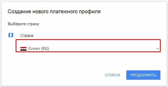 Как донатить в игру через гугл. Дешевый донат. В какой стране самый дешевый донат в играх. Дешевый донат в игры. Как донатить через гугл плей.