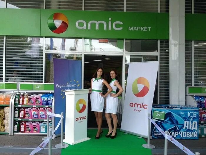 Азс tamic energy, екатеринбург. Atomic energy азс. Березовский тракт 5. Азс тамик энерджи. Тамик энерджи екатеринбург.