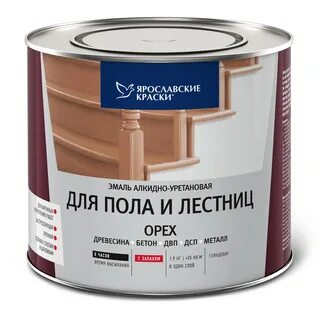 Бывает ли краска
