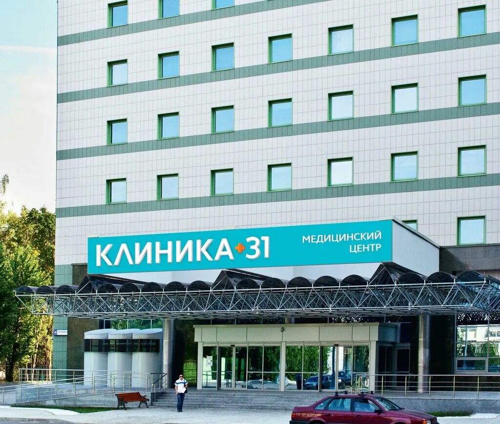 31 больница москва. справочная 31 больницы москва телефон. гкб 31 лобачевского 42. 31 больница на лобачевского. справочная 31 больницы москва телефон.