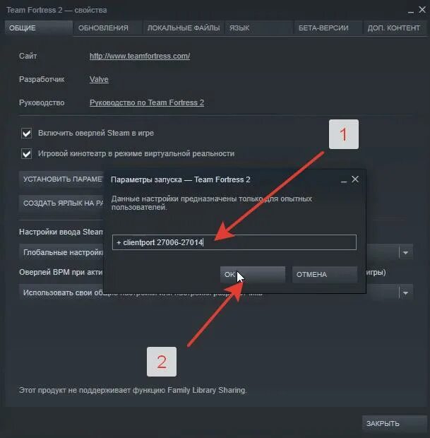 Connection failed 4. Connection failed after 4 retries. Connection failed after 30 retries что делать. Clientport 27022 что это CS go. Connection failed after 4 retries CSS на пиратке.