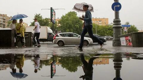 Ведь на улице сегодня дождь