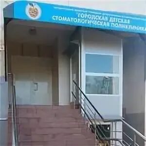 Поликлиники калининграда телефон