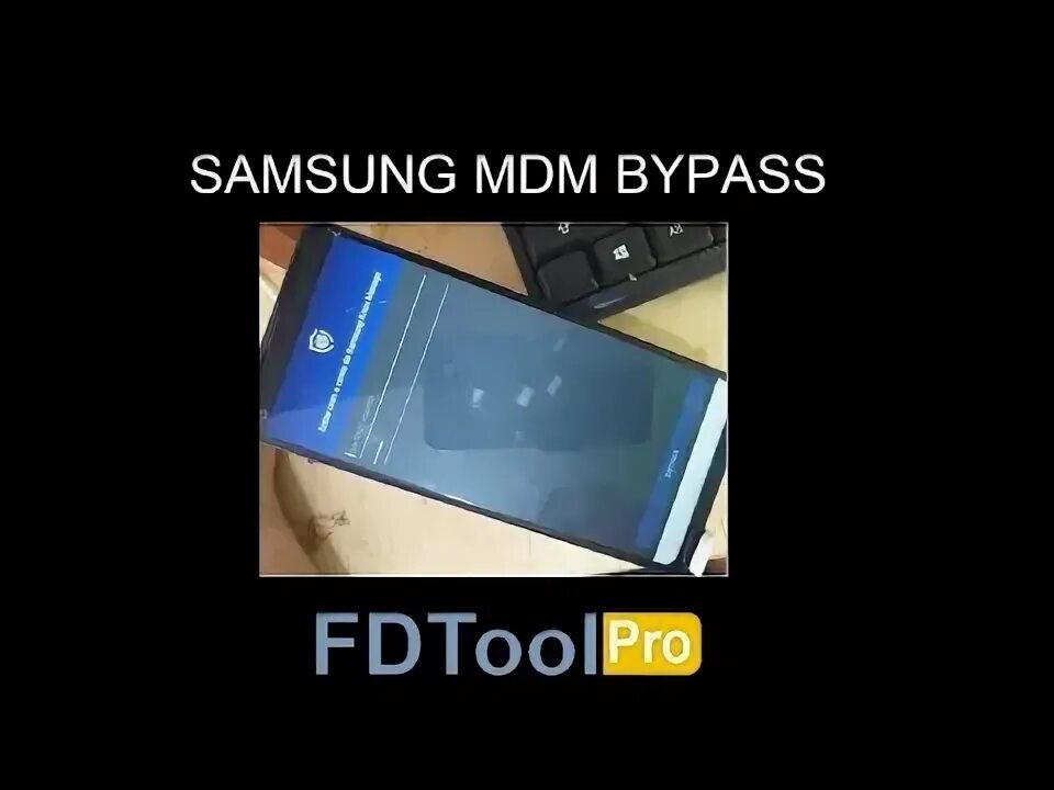 Samsung mdm