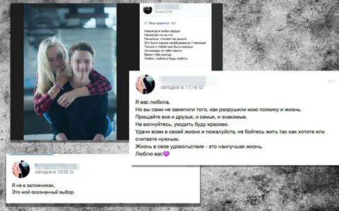 Псков удаление
