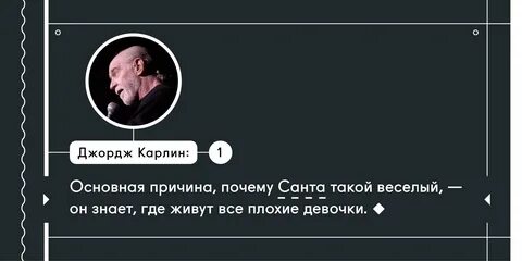 Цитата джорджа