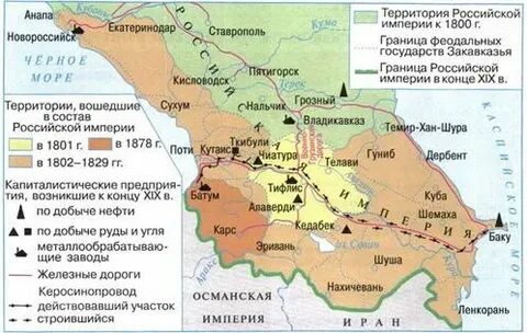 Присоединил армению