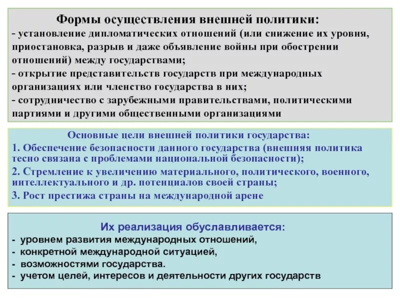 Экономический разрыв населения. Пути решения разрыва между богатыми и бедными странами. Разрыв ввп в россии. Основные причины увеличения разрыва между поколениями. Технический уровень развитых стран.