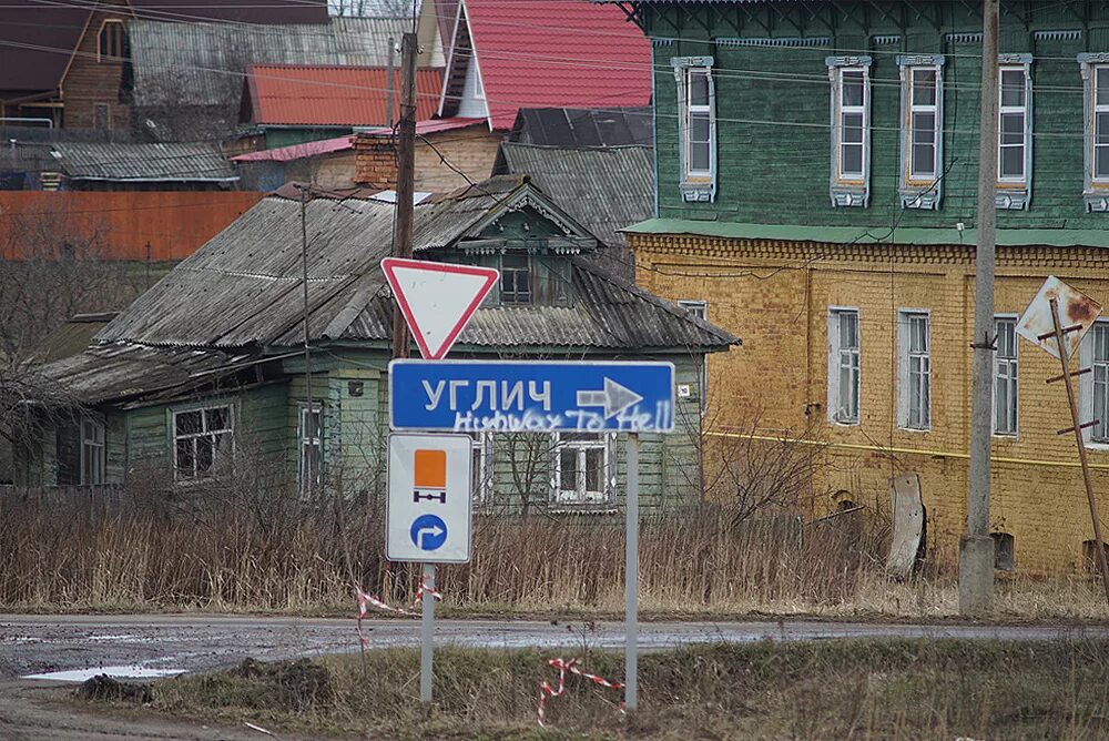 Погода в угличе на неделю самый. Погода в Угличе. Погода в Угличе на сегодня. Норм Углич. Погода в Угличе на неделю.