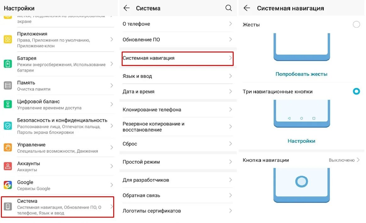 Не работает отпечаток в приложениях. Huawei honor 10 кнопки навигации. сканер отпечаток хонор 8х. хонор х8 отпечаток пальца. хонор отпечаток пальца на кнопке вкл.