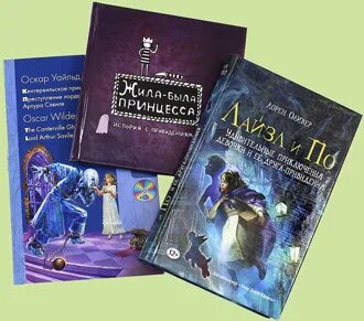 Раньше полуночи