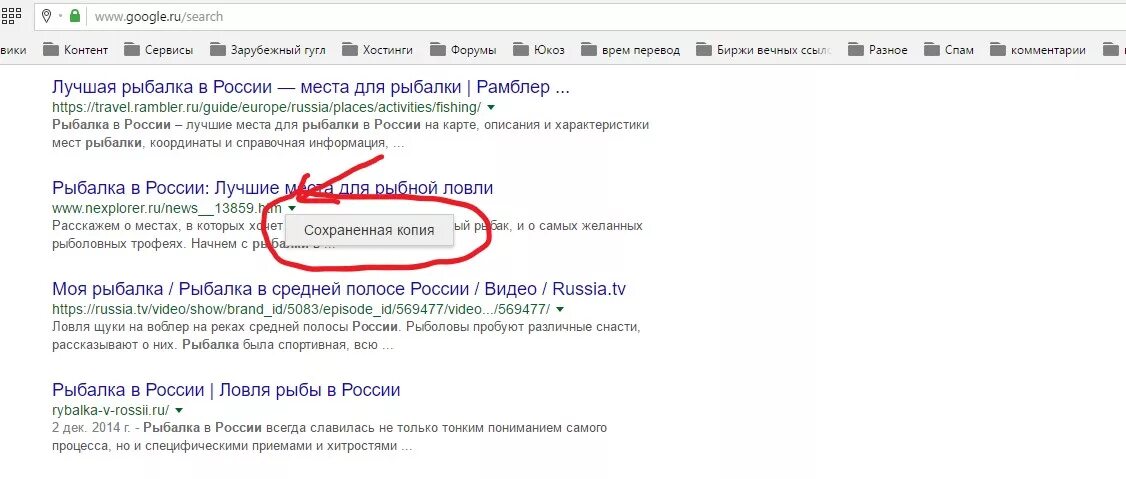 Очистка кэша в браузере гугл хром. Как очистить кэш браузера хром. Кэш страниц гугла. Как почистить кэш в хроме на компе. Удалить кеш браузер.