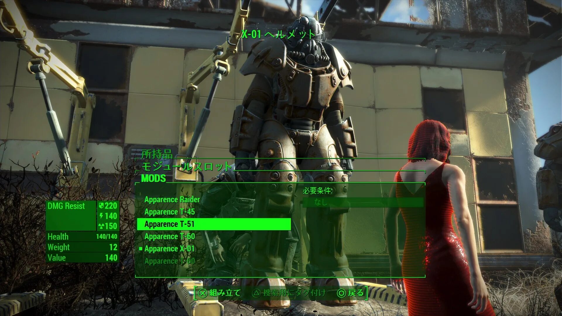 Fallout 4 мод крафт. Fallout 4 крафт. fallout 4 armor crafting bench перк. крафт всех модификаций fallout 4 mod. fallout скин на клавиатуре.