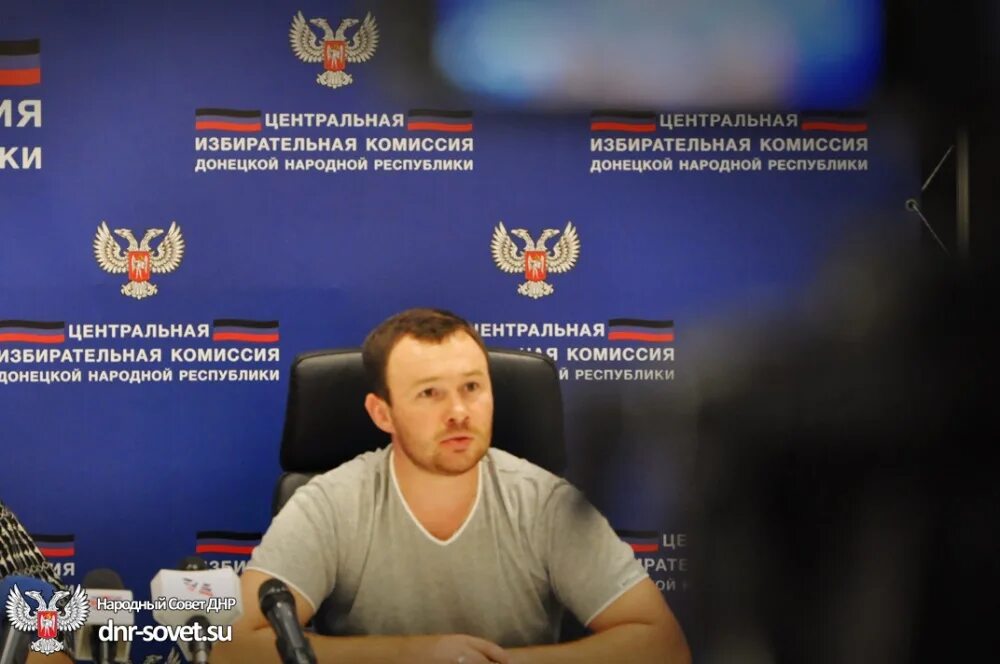 Избирательная комиссия днр состав. Гп рынки донбасса директор. рэк 2018 днр. представители рынка днр.