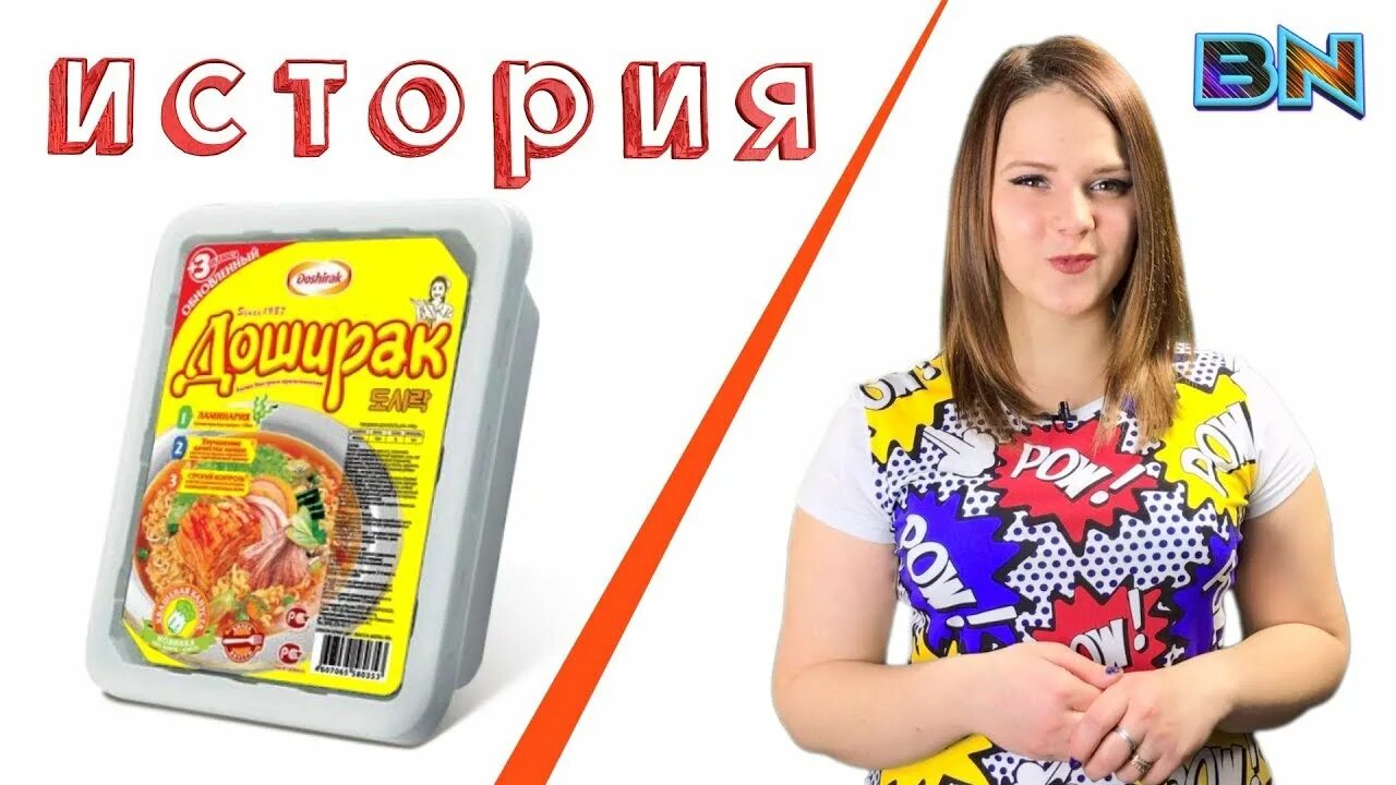 Кружочки даши дошик в душе