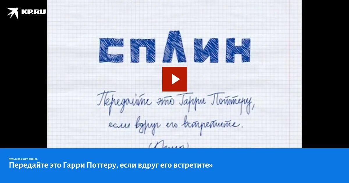 Передай этому своему текст. Передай этому своему текст. Стихотворение окуджавы ах как хочется просто жить. Ах как хочется просто жить улыбаться проснувшись утром. Сплин передайте.