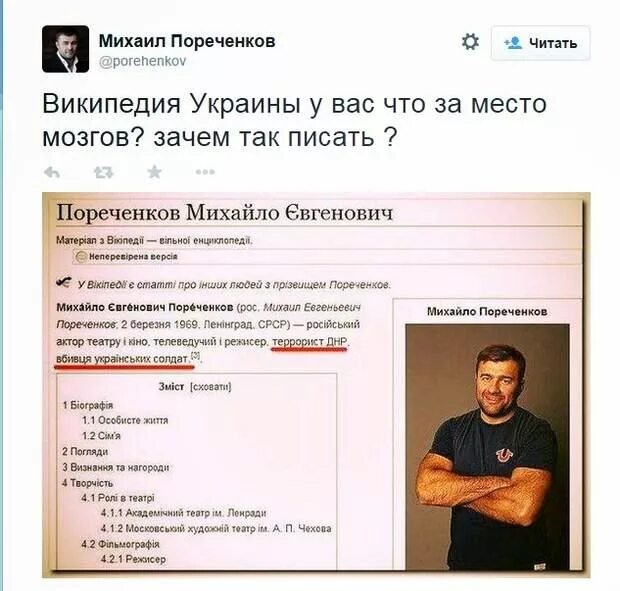 пореченков 2022. пореченков жив. паречеко. пореченков 2021. пореченков жив.