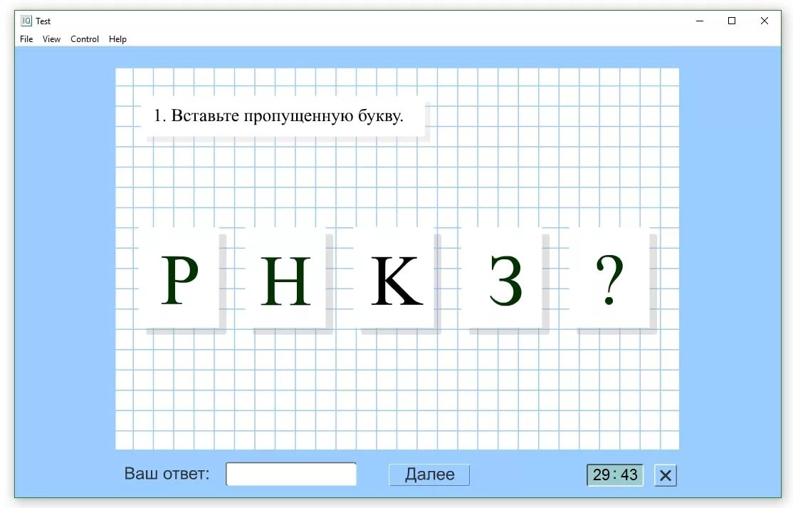 Тест на интеллект на русском. Тест на айкью. Тест на айкью ответы. Задачки на айкью с ответами. Задания на айкью.