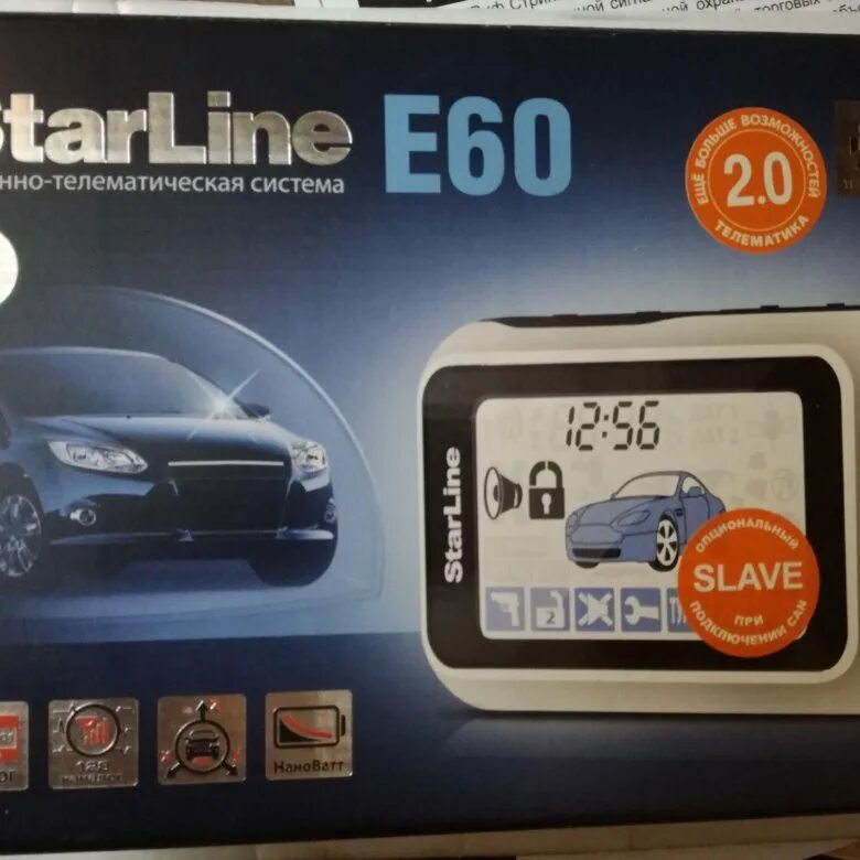 STARLINE е60. Брелок старлайн е60. Автосигнализация STARLINE e60. STARLINE (модель е60). Метки старлайн е96