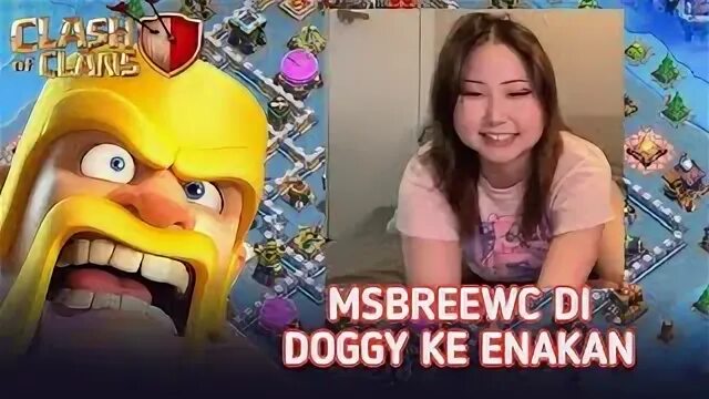 Dea msbreewc